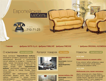 Tablet Screenshot of eurombl.ru